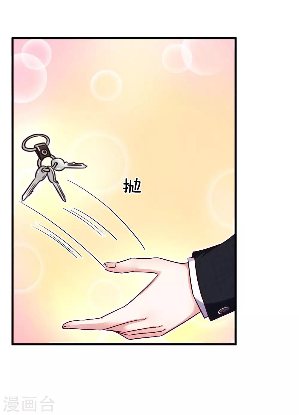 第68话 这么霸道的么-第68话