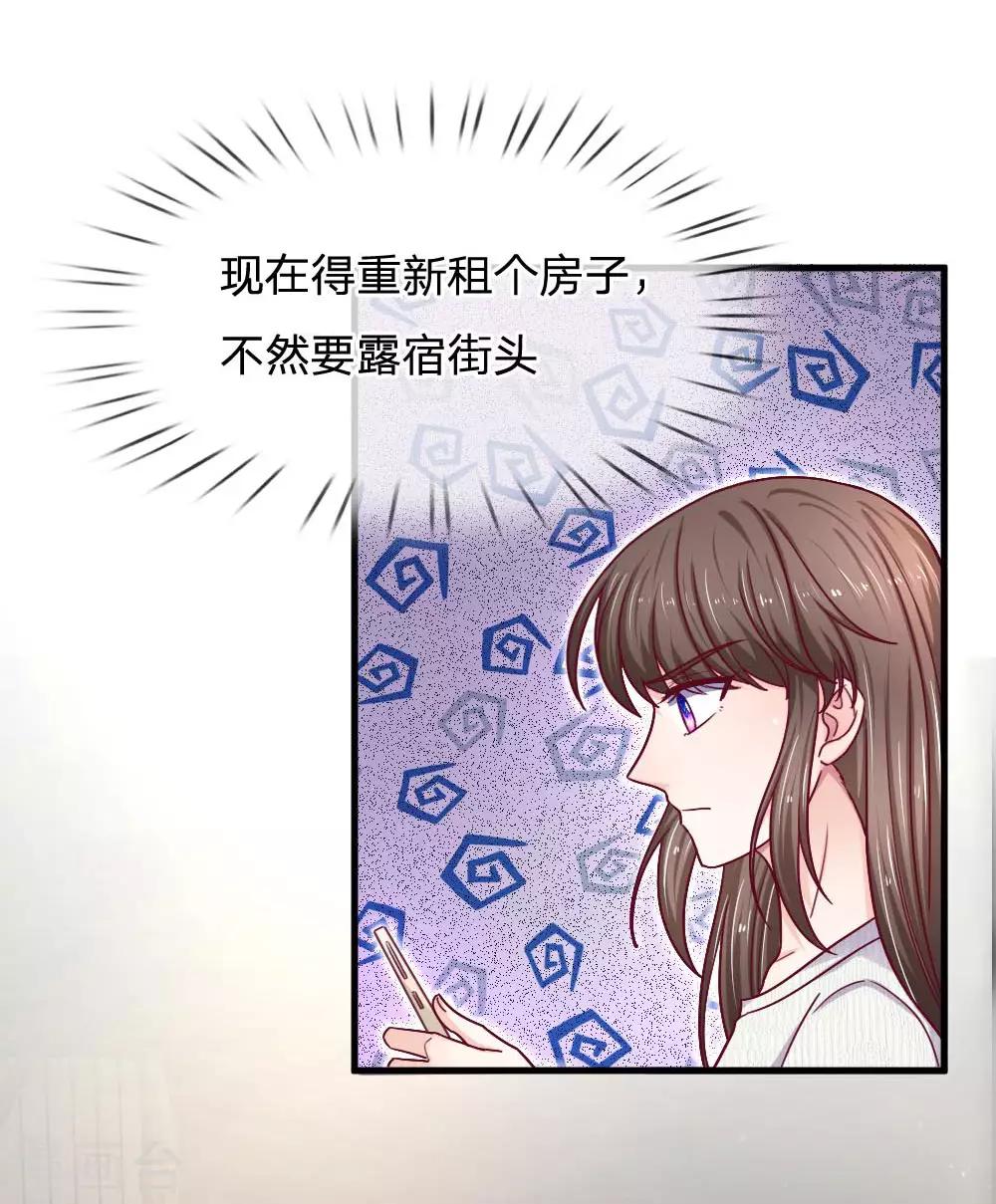 第68话 这么霸道的么-第68话