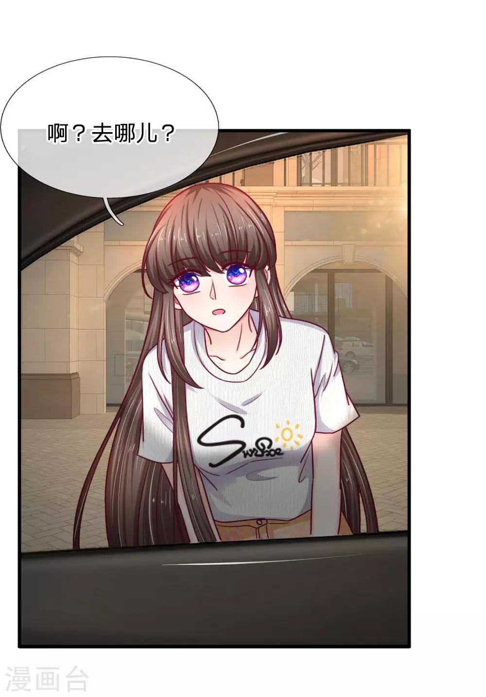 第68话 这么霸道的么-第68话