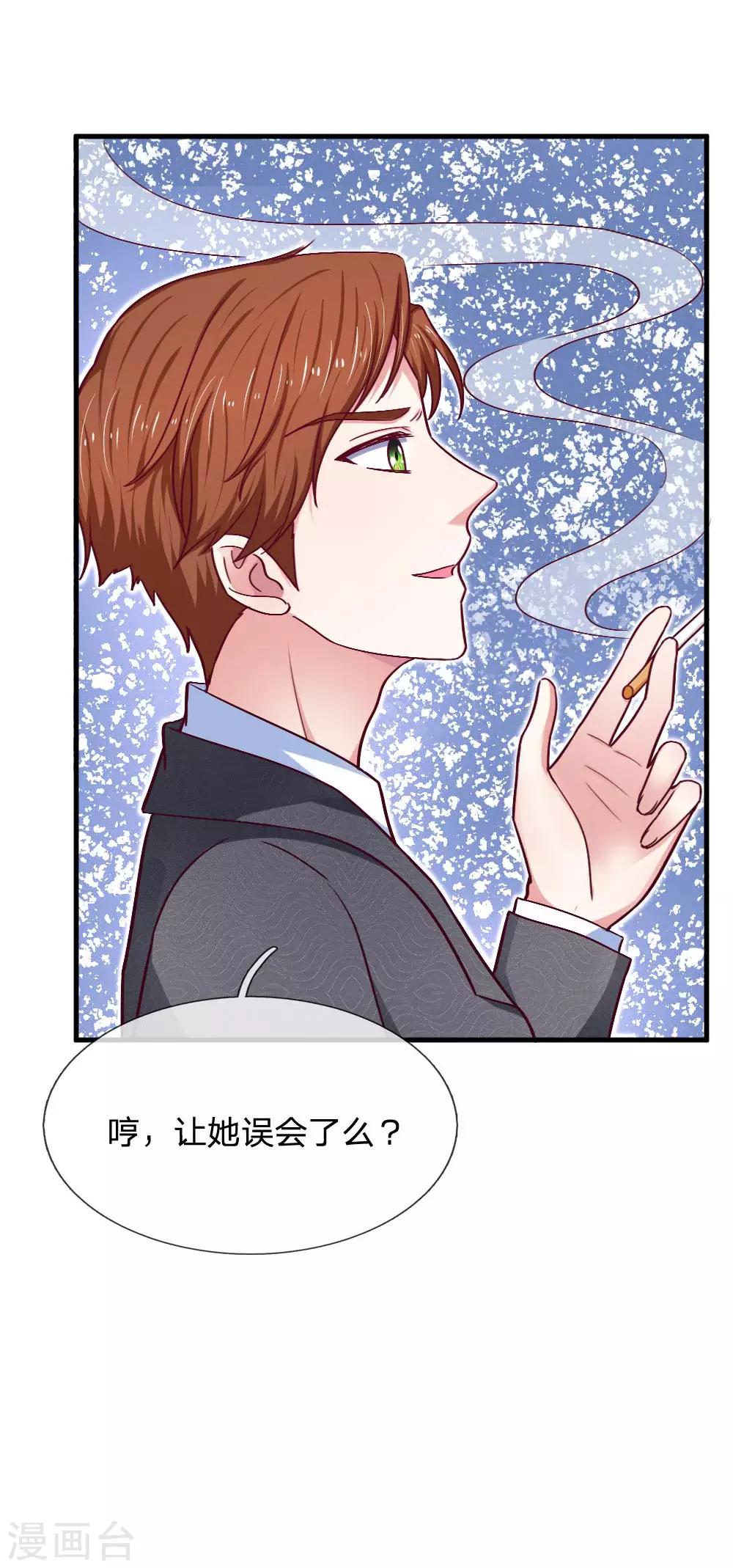 第72话 逃不了的命运-第72话