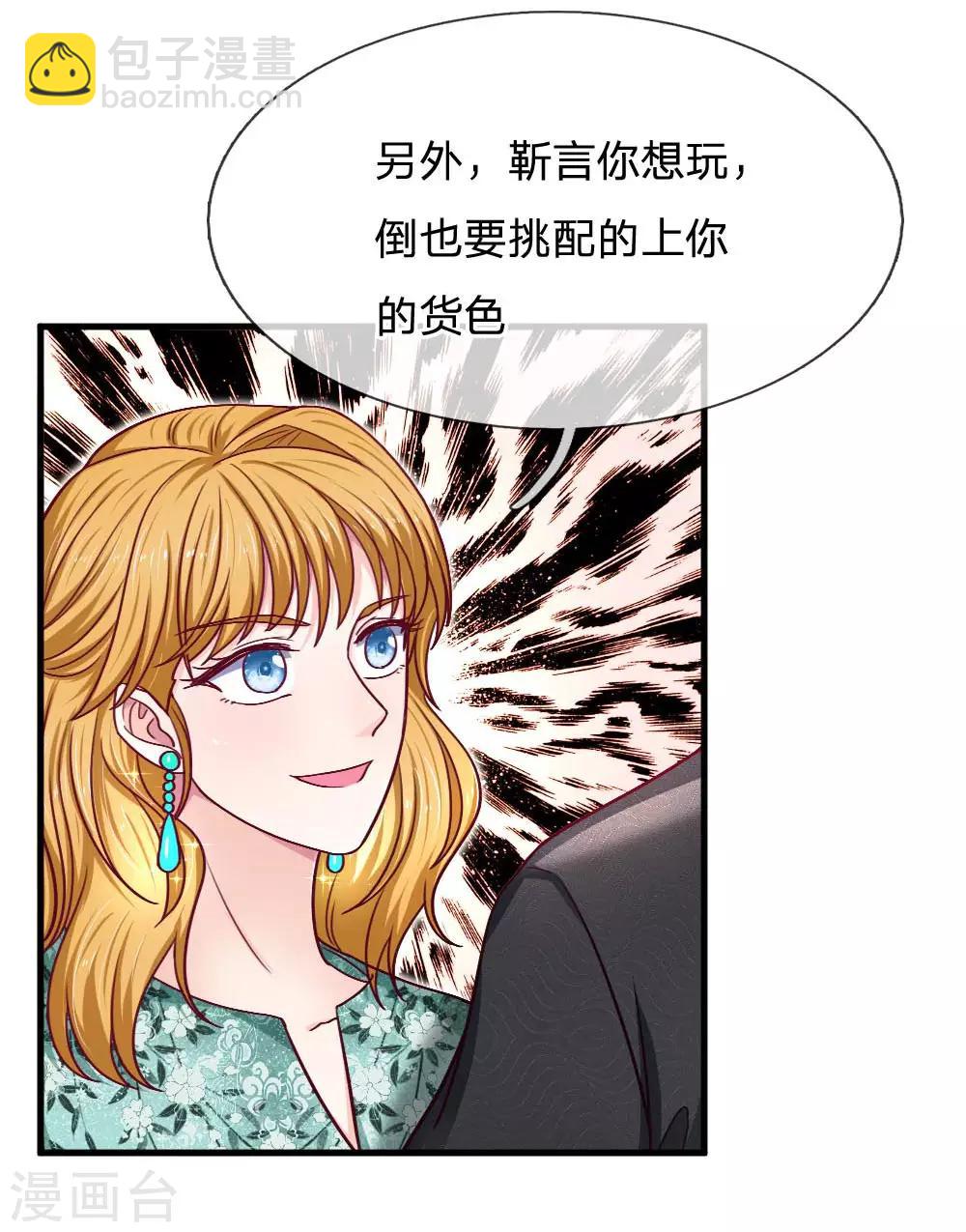 第72话 逃不了的命运-第72话