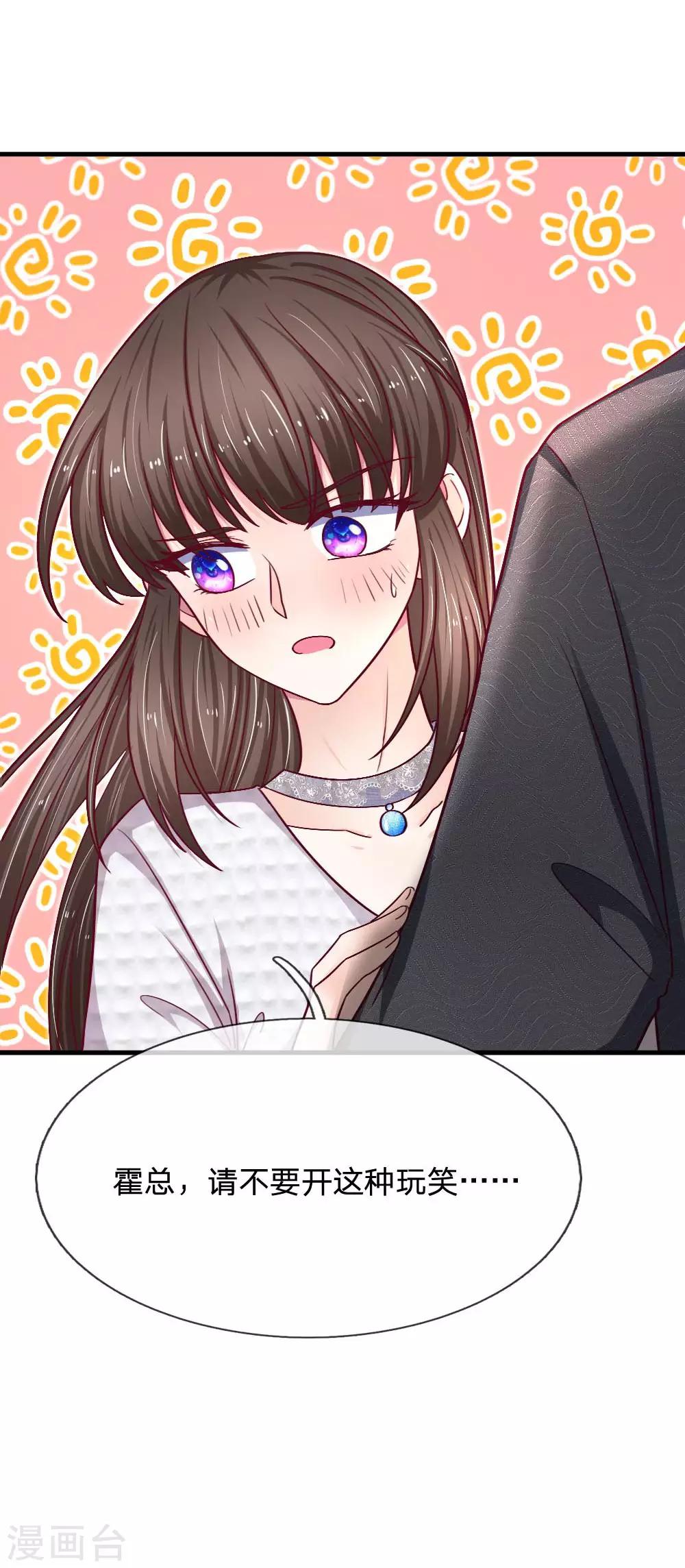 第72话 逃不了的命运-第72话