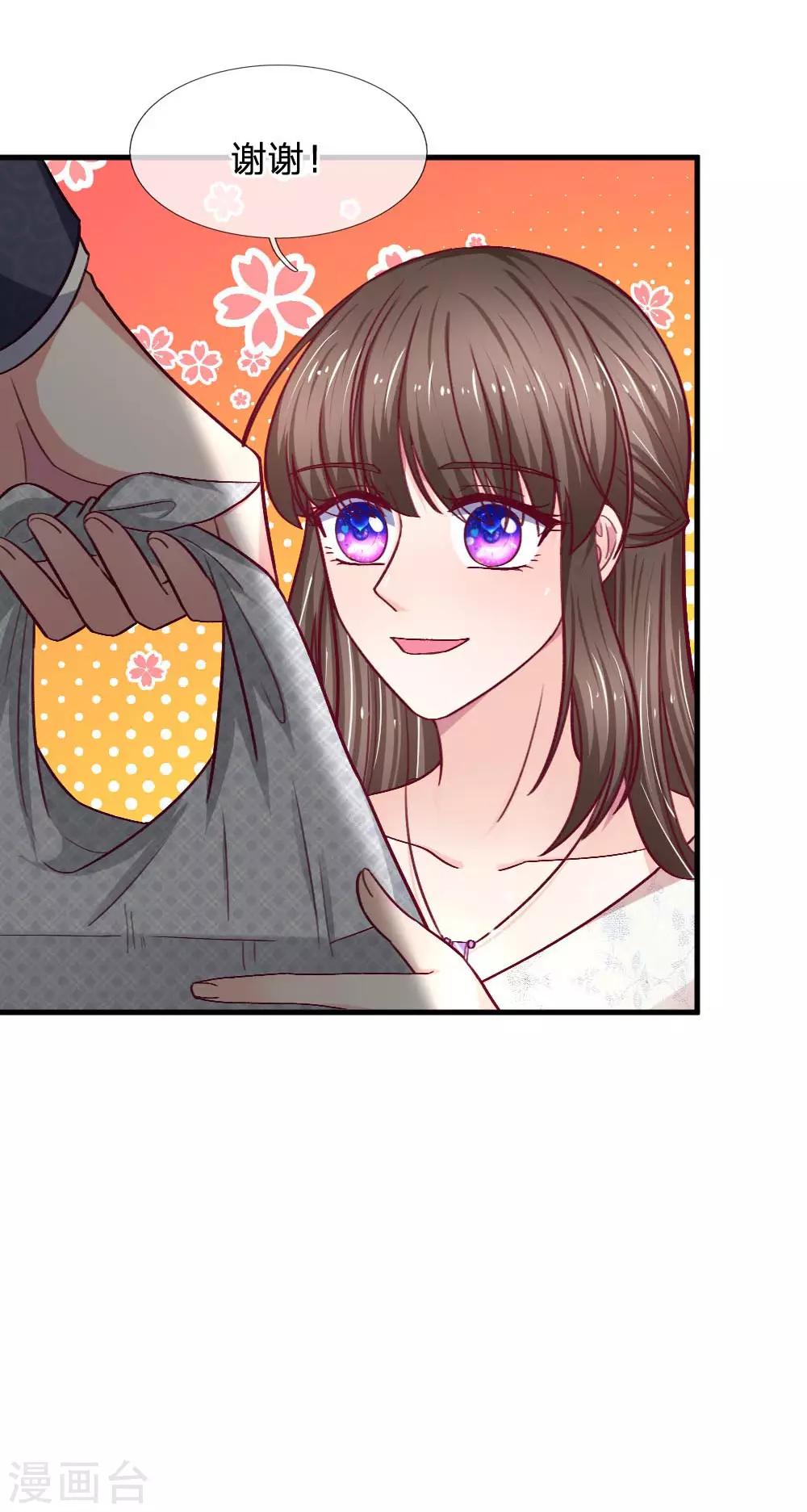 第74话 亲手做的晚餐-第74话
