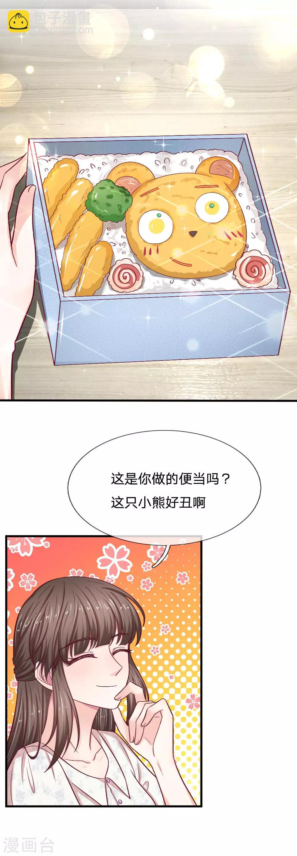 第74话 亲手做的晚餐-第74话