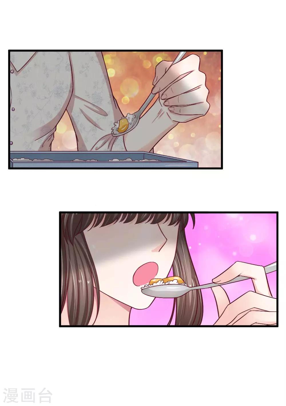 第74话 亲手做的晚餐-第74话