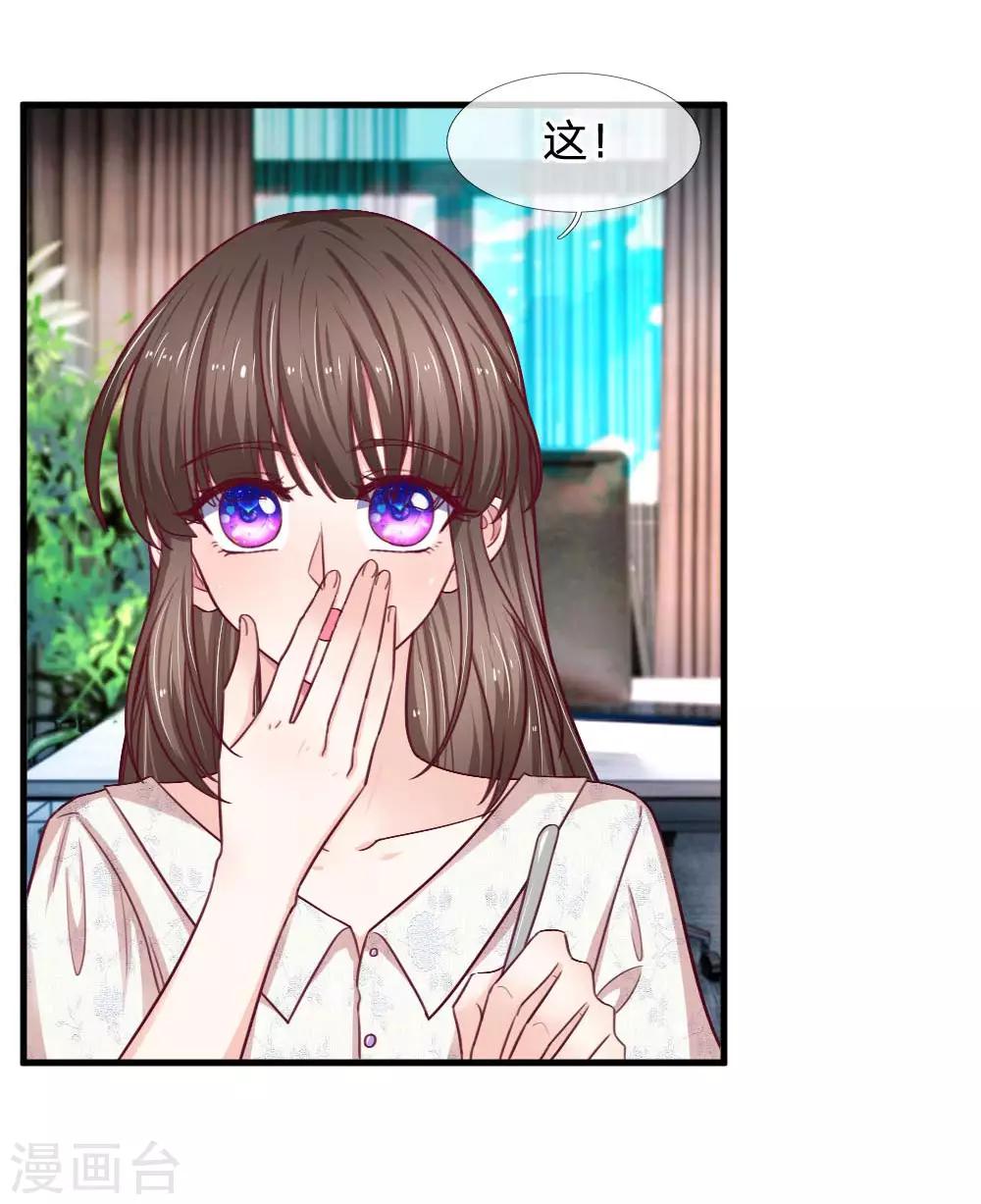 第74话 亲手做的晚餐-第74话