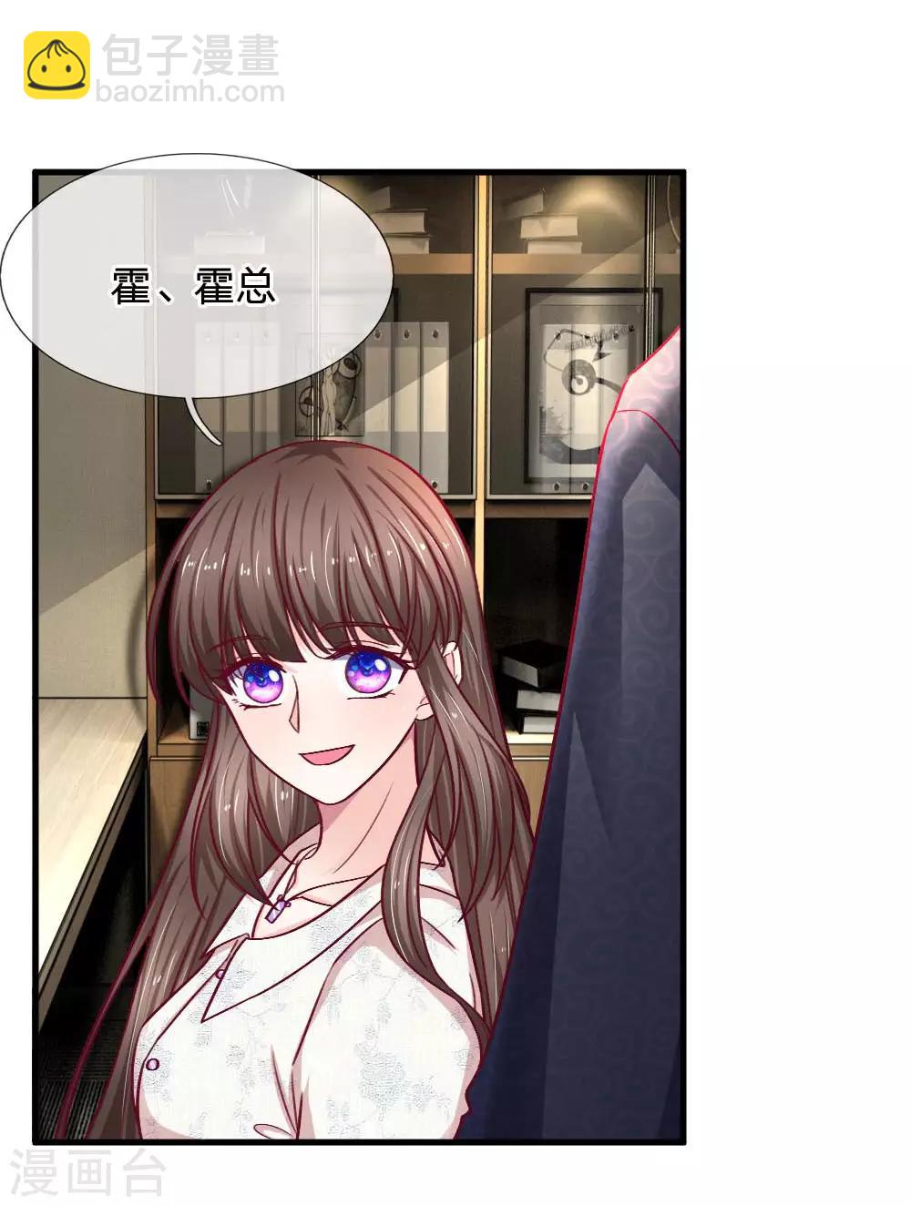 第74话 亲手做的晚餐-第74话
