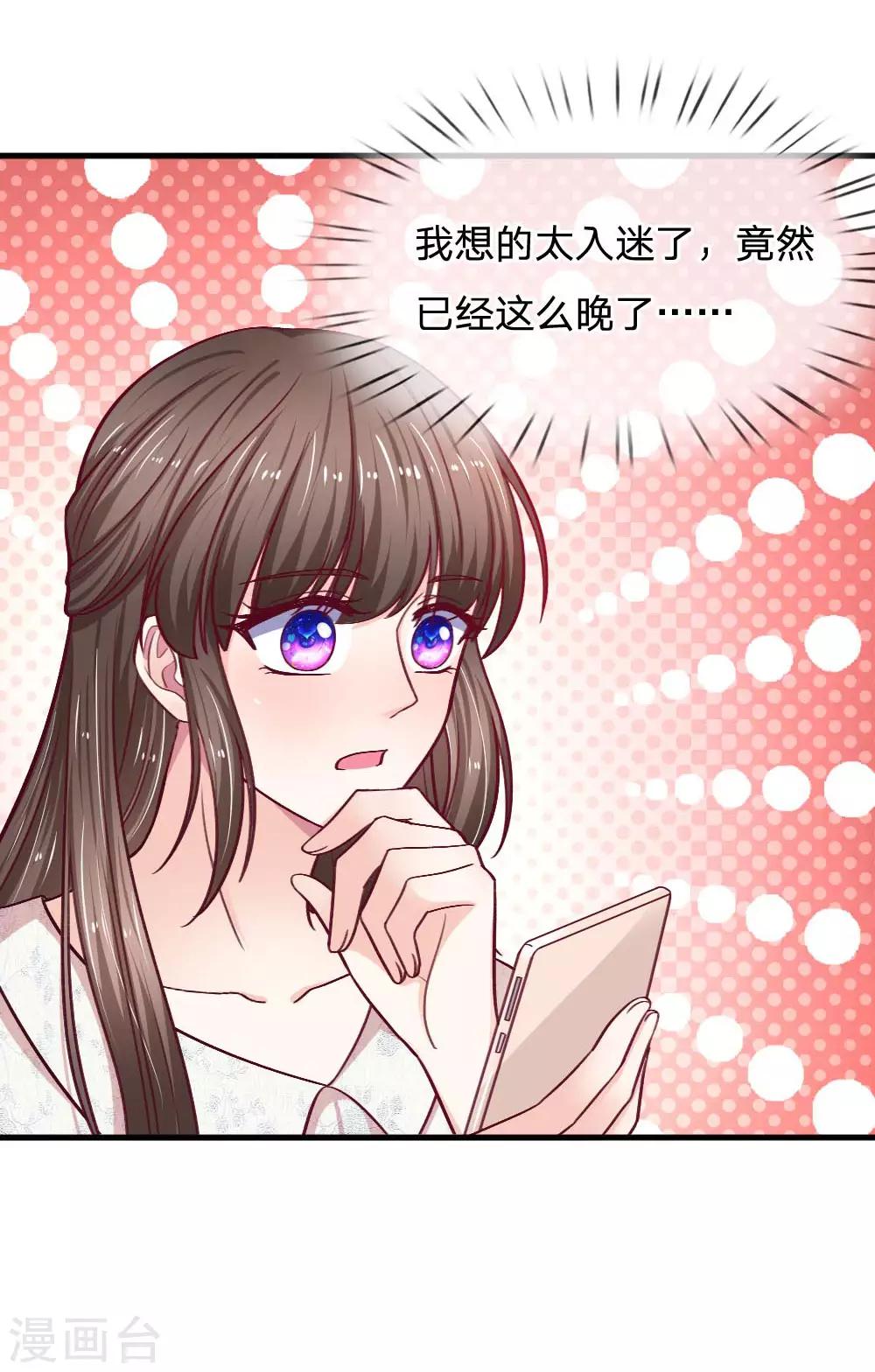 第74话 亲手做的晚餐-第74话