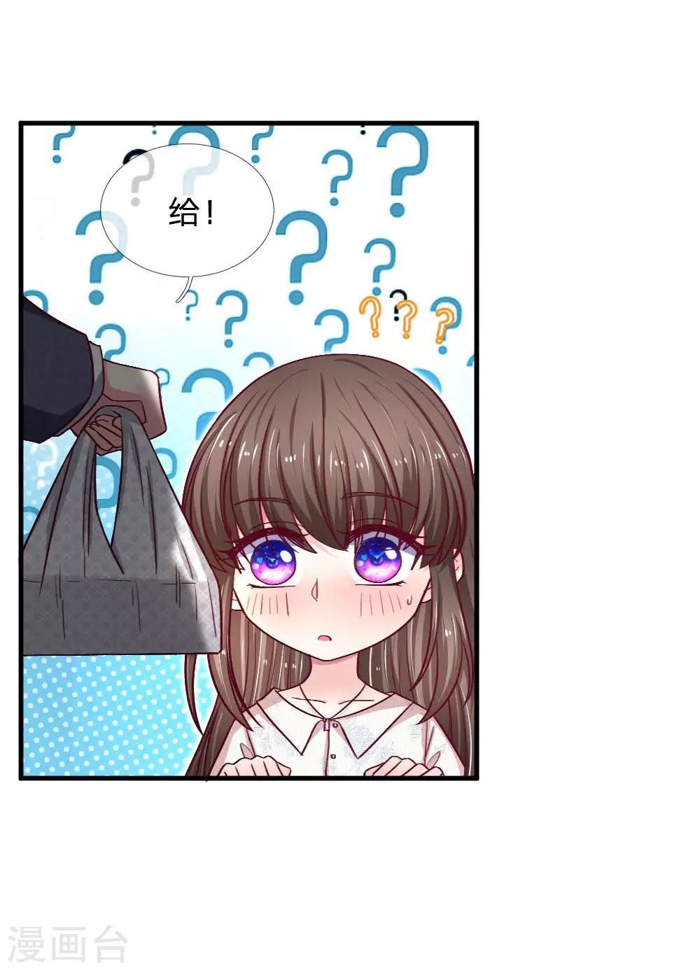 第74话 亲手做的晚餐-第74话