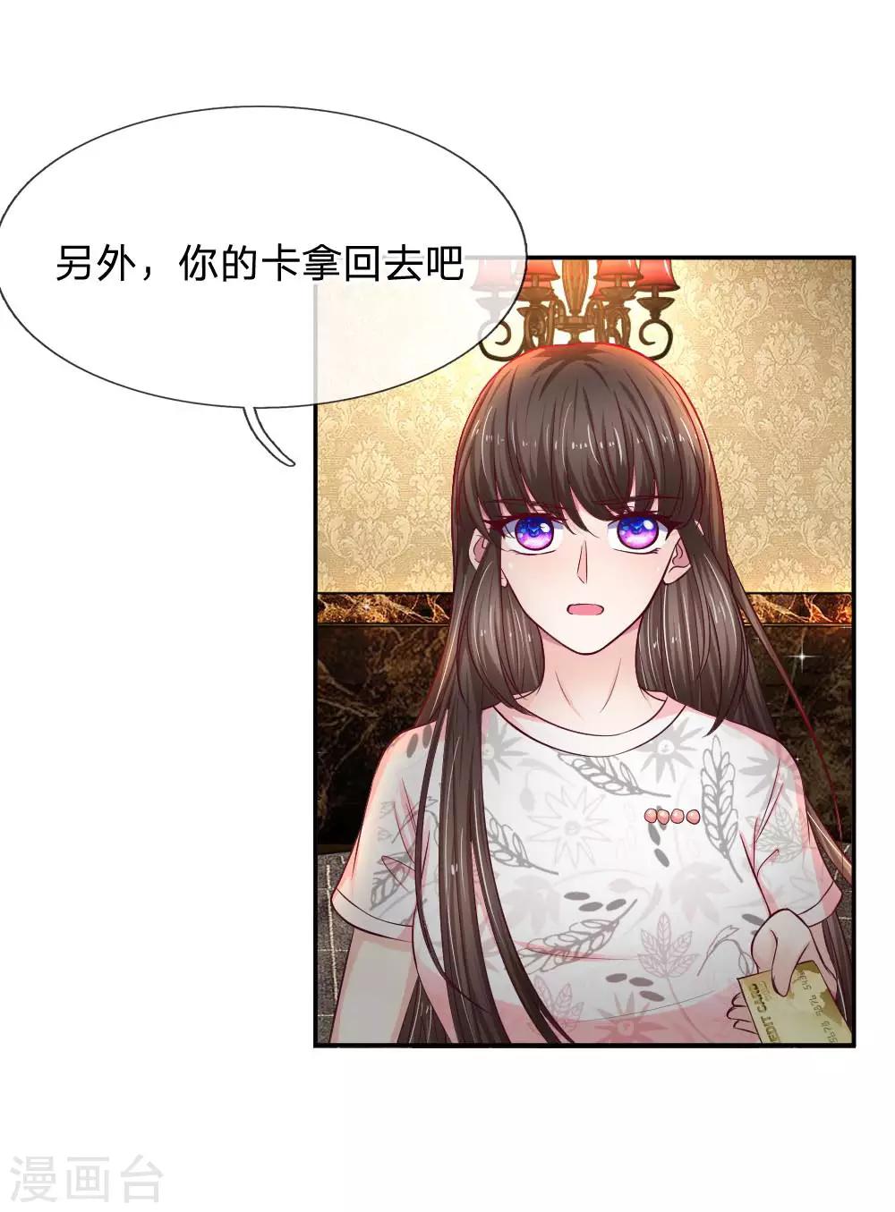 第78话 为什么听不进我说的话-第78话
