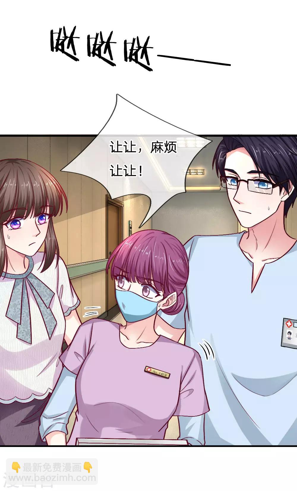 第88话 母亲去世-第88话