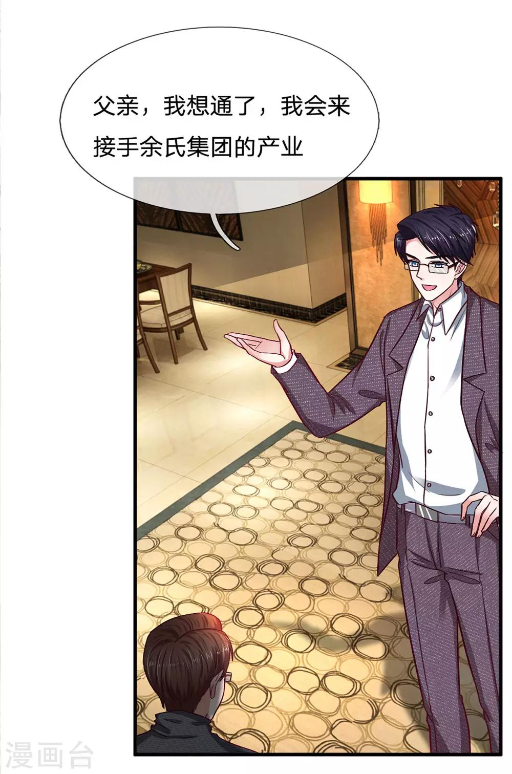 第92话 终于开窍了！-第92话