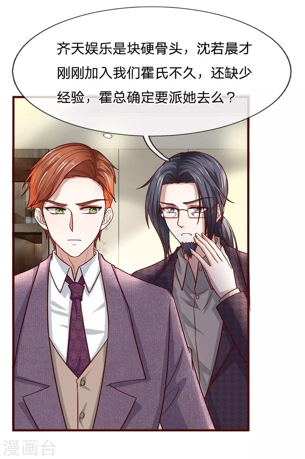 第94话 好好的生活-第94话