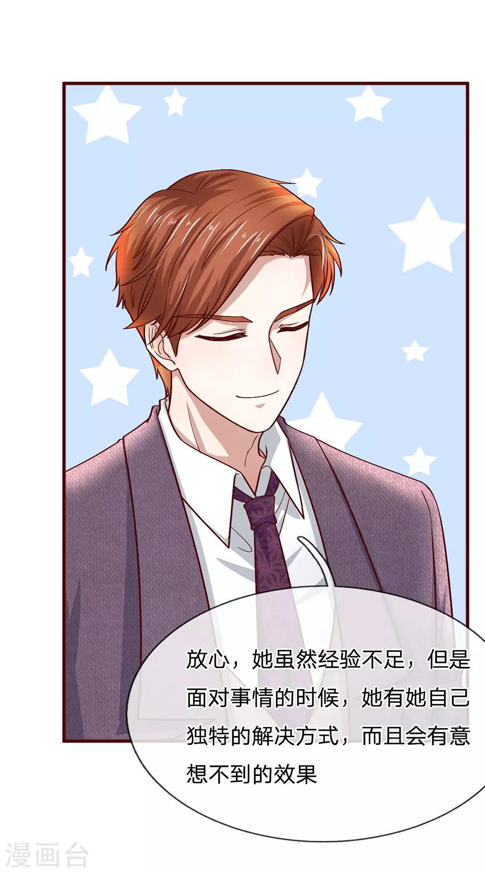 第94话 好好的生活-第94话