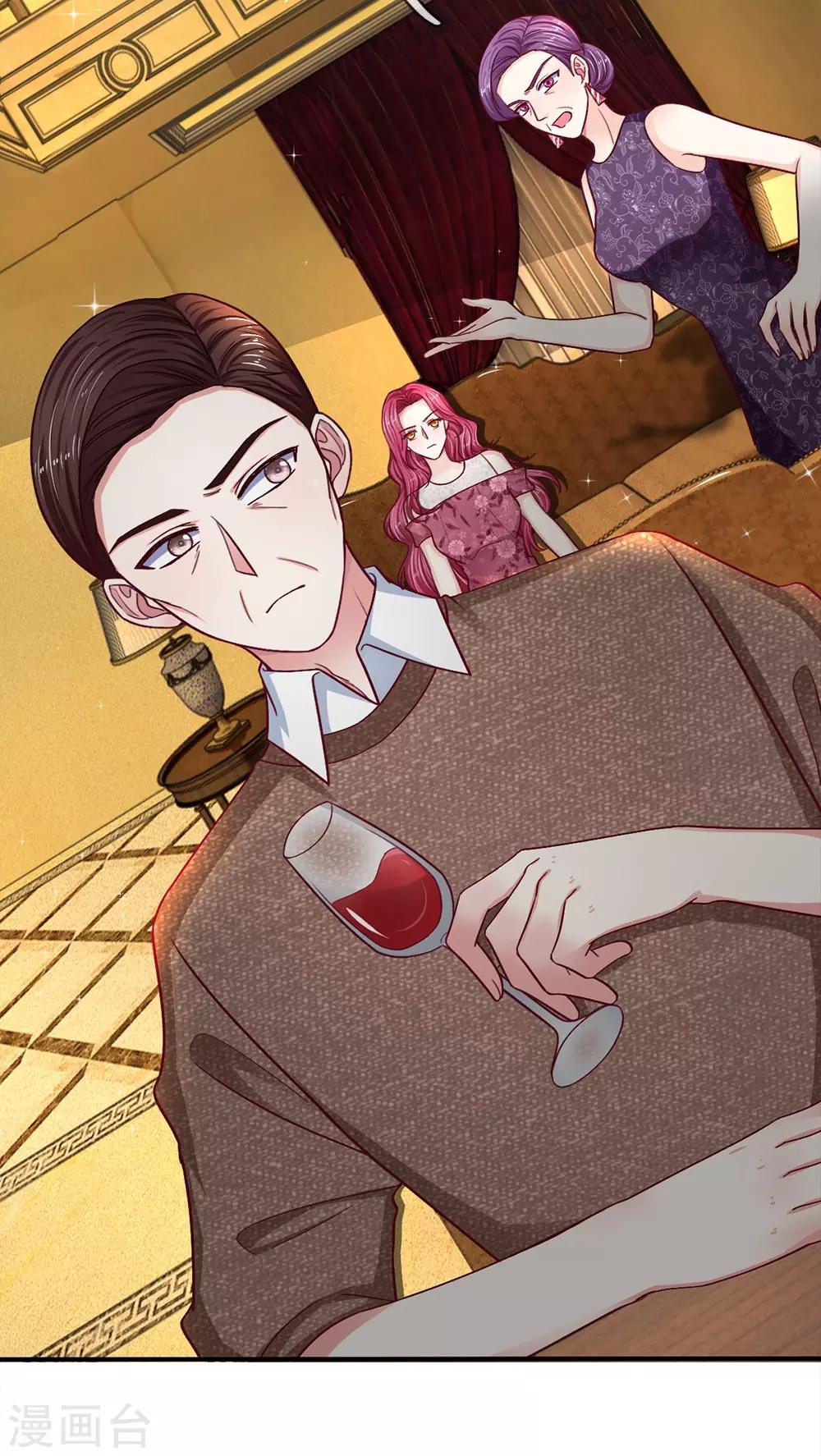 第100话 被表象欺骗？-第100话