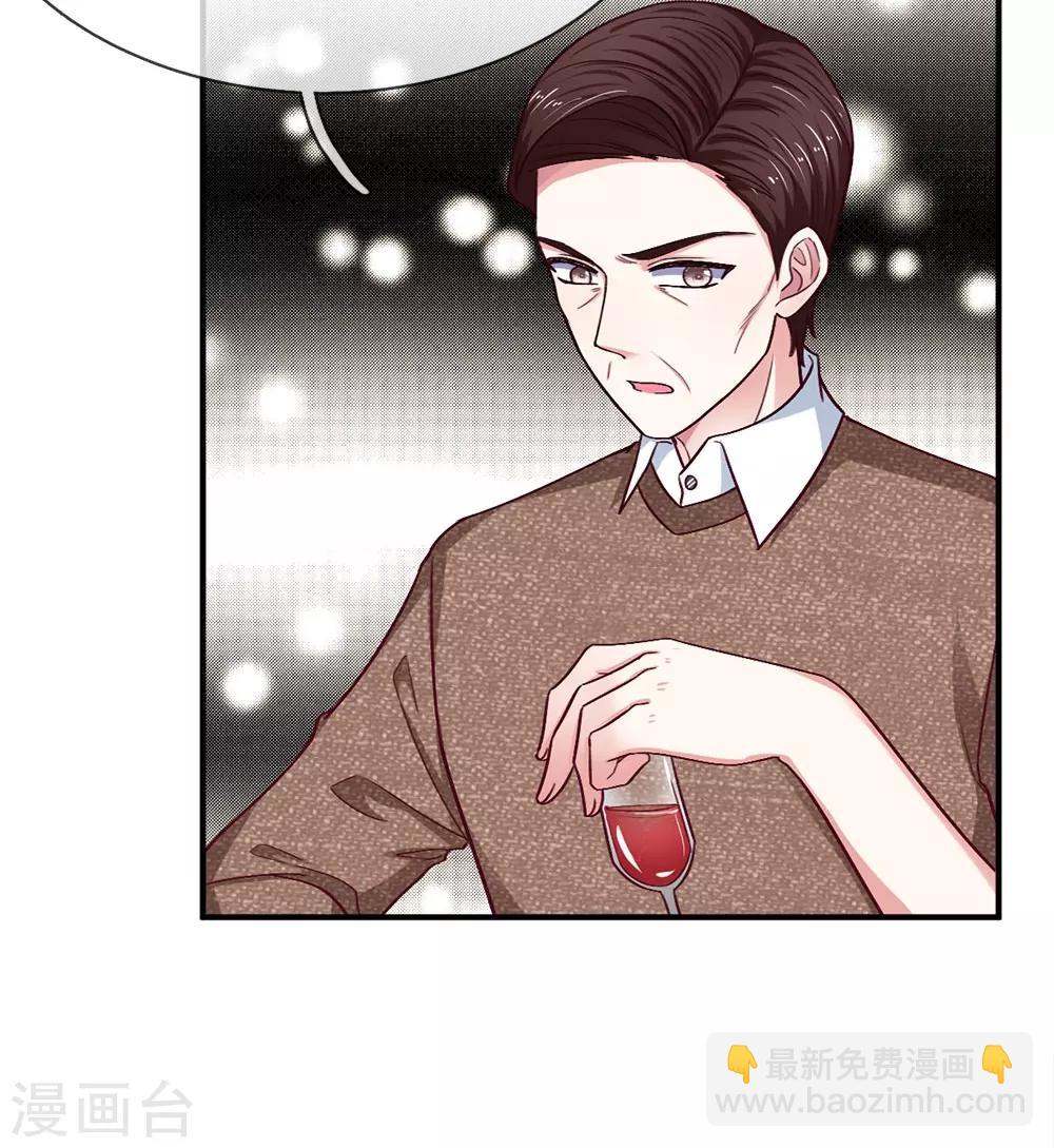 第100话 被表象欺骗？-第100话