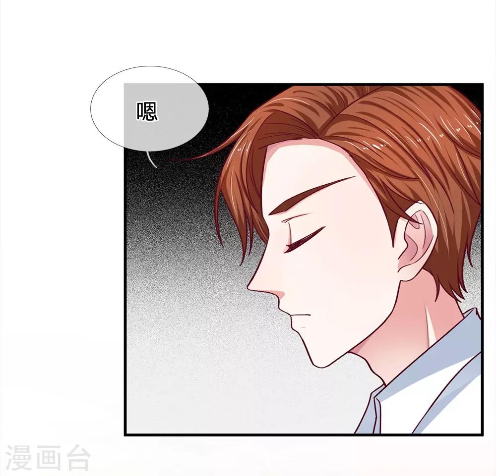 第100话 被表象欺骗？-第100话