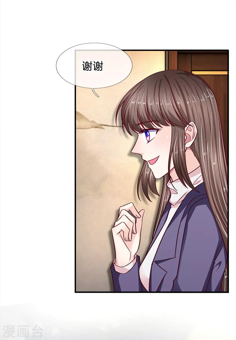 第100话 被表象欺骗？-第100话