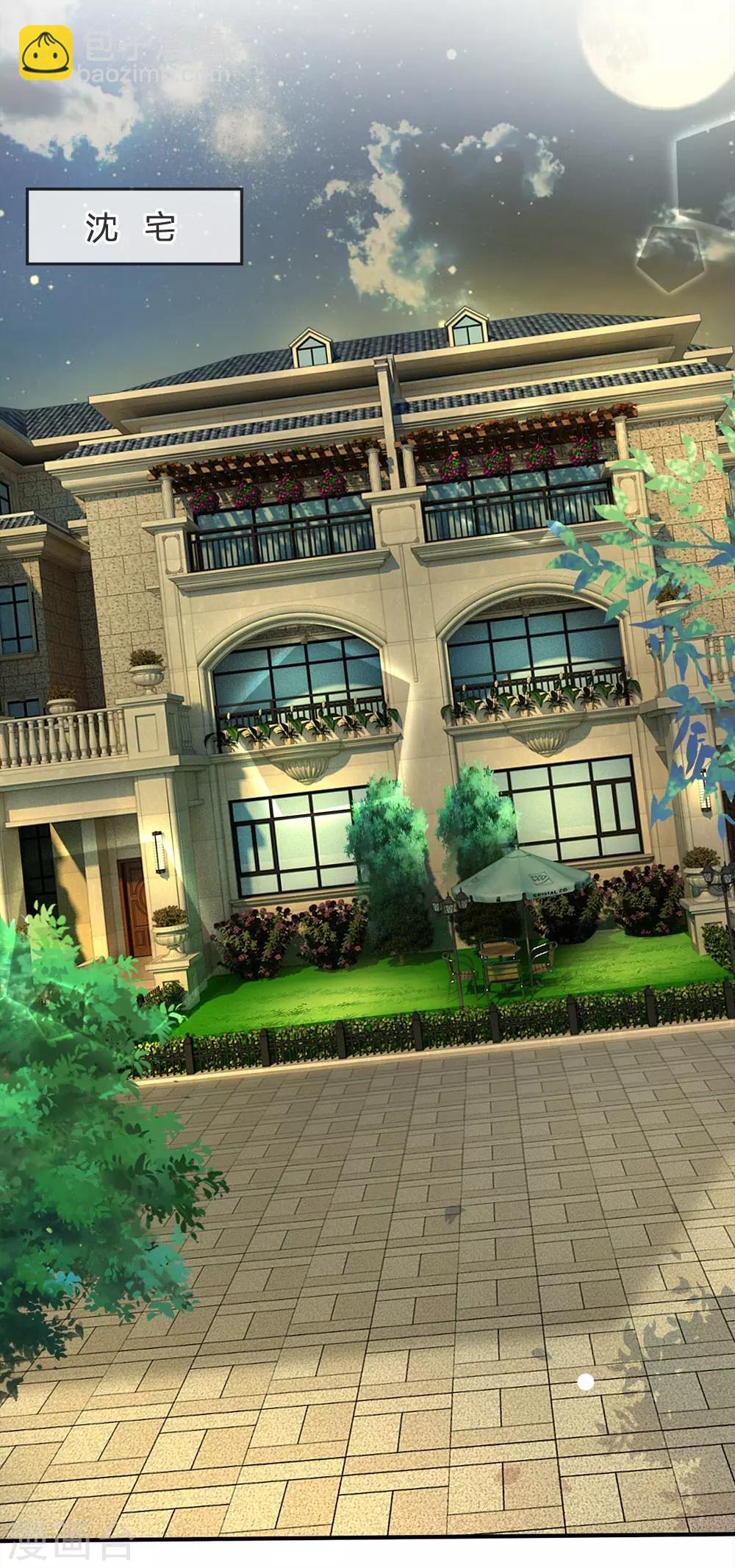 第100话 被表象欺骗？-第100话