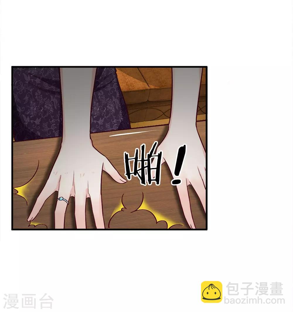 第100话 被表象欺骗？-第100话