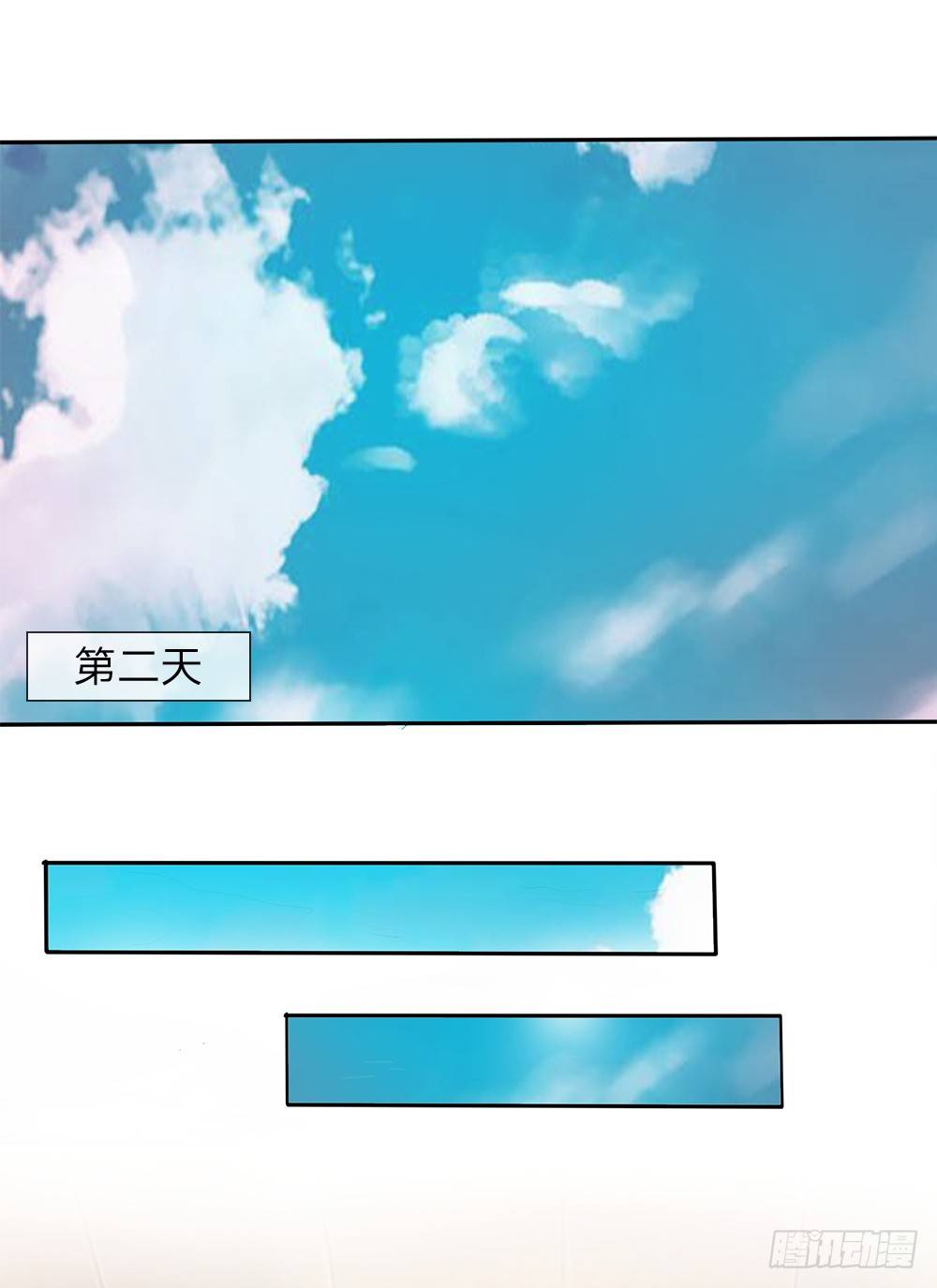 第3话-第2话