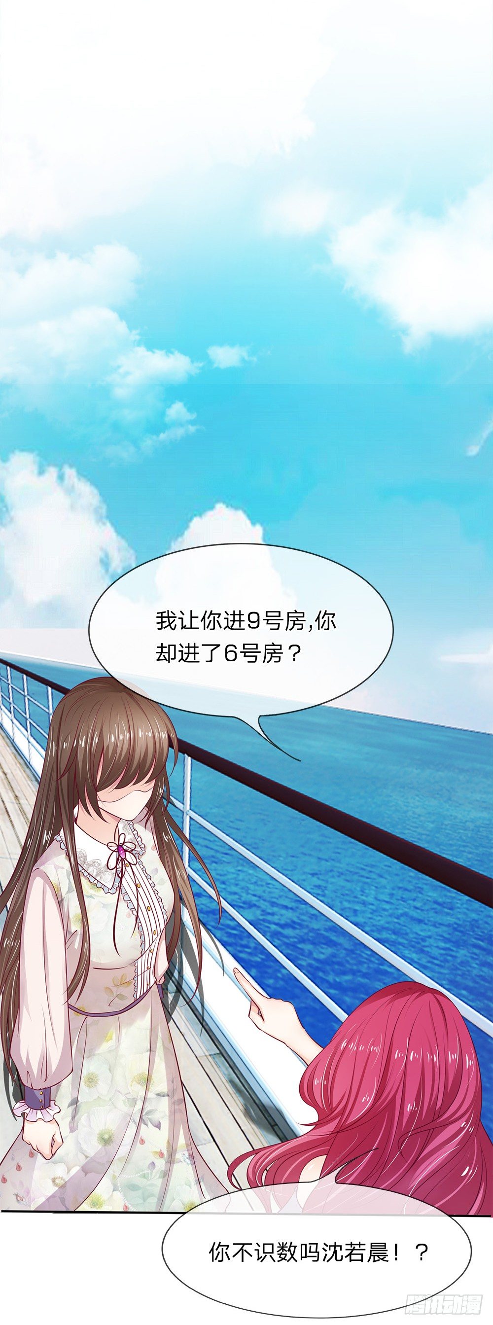 第3话-第2话