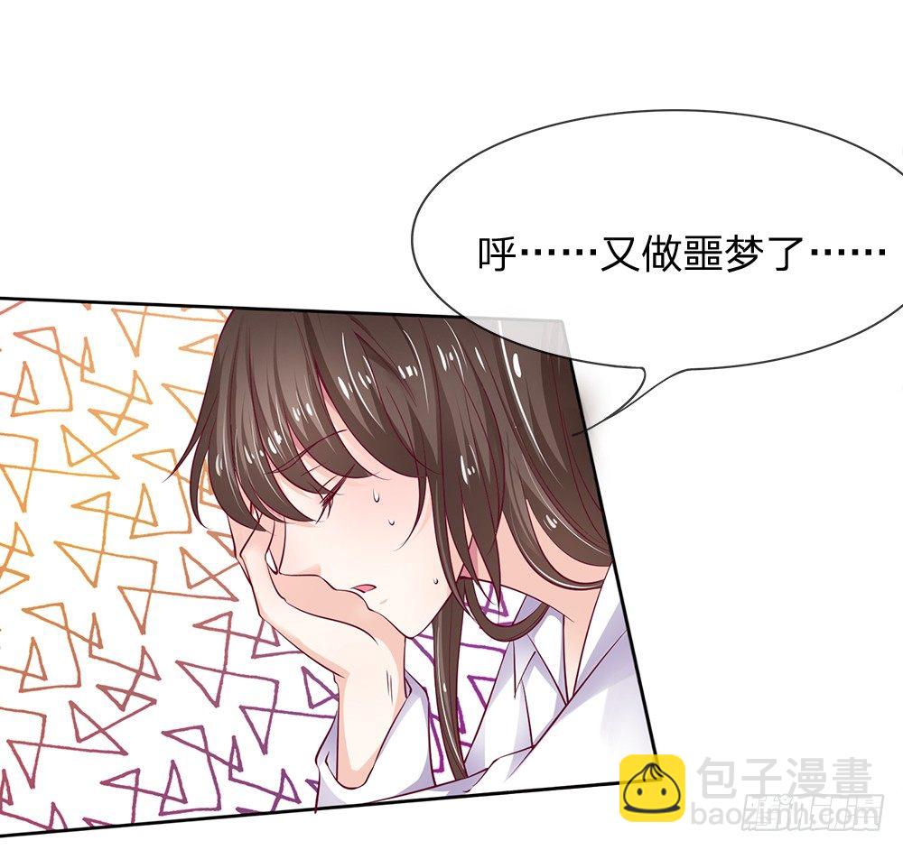 第3话-第2话