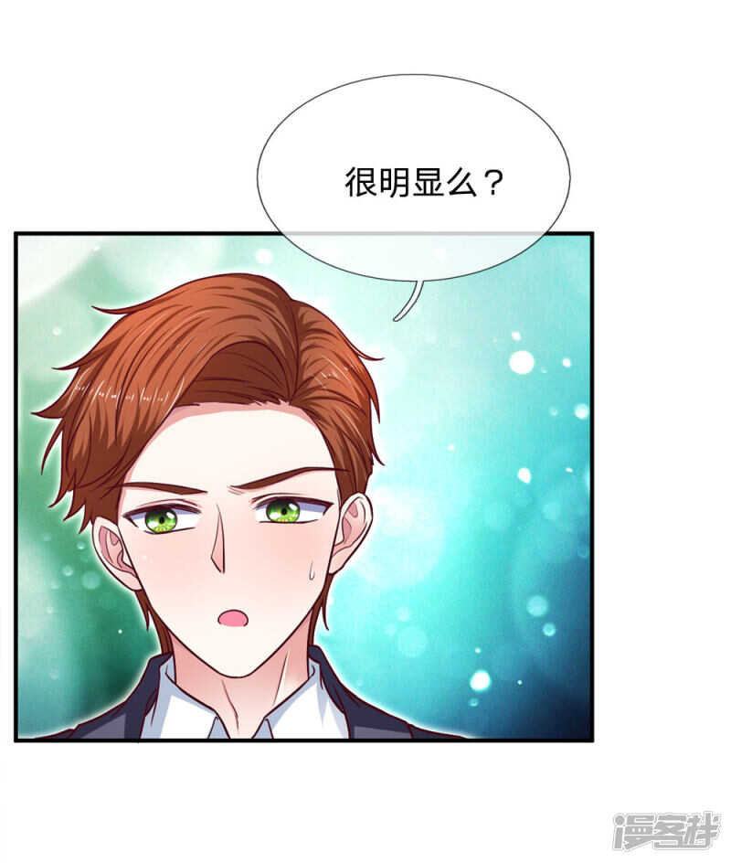 第102话-第102话