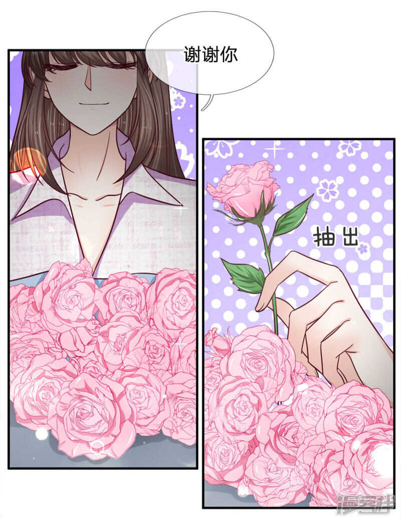 第102话-第102话