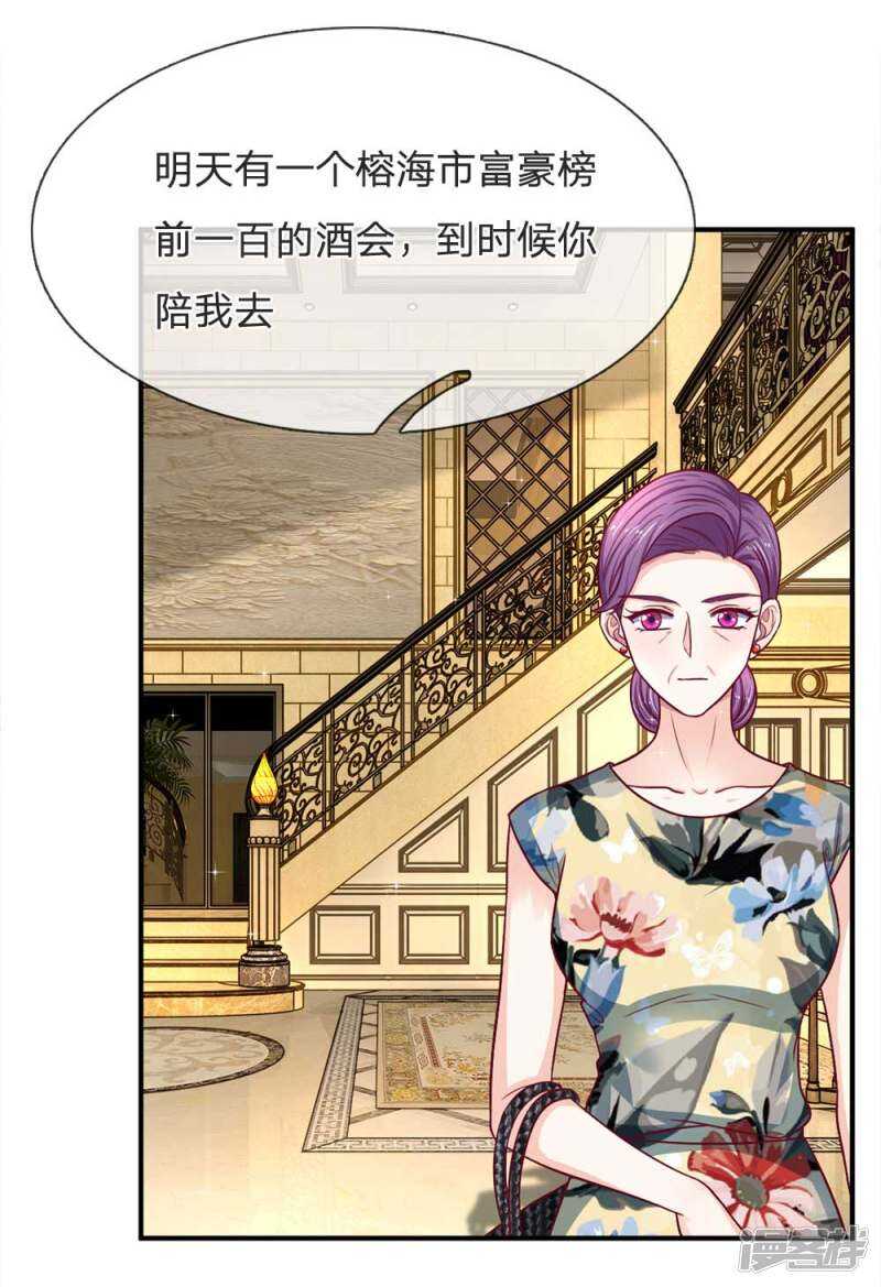第104话-第104话