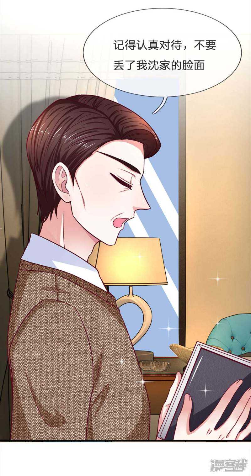 第104话-第104话