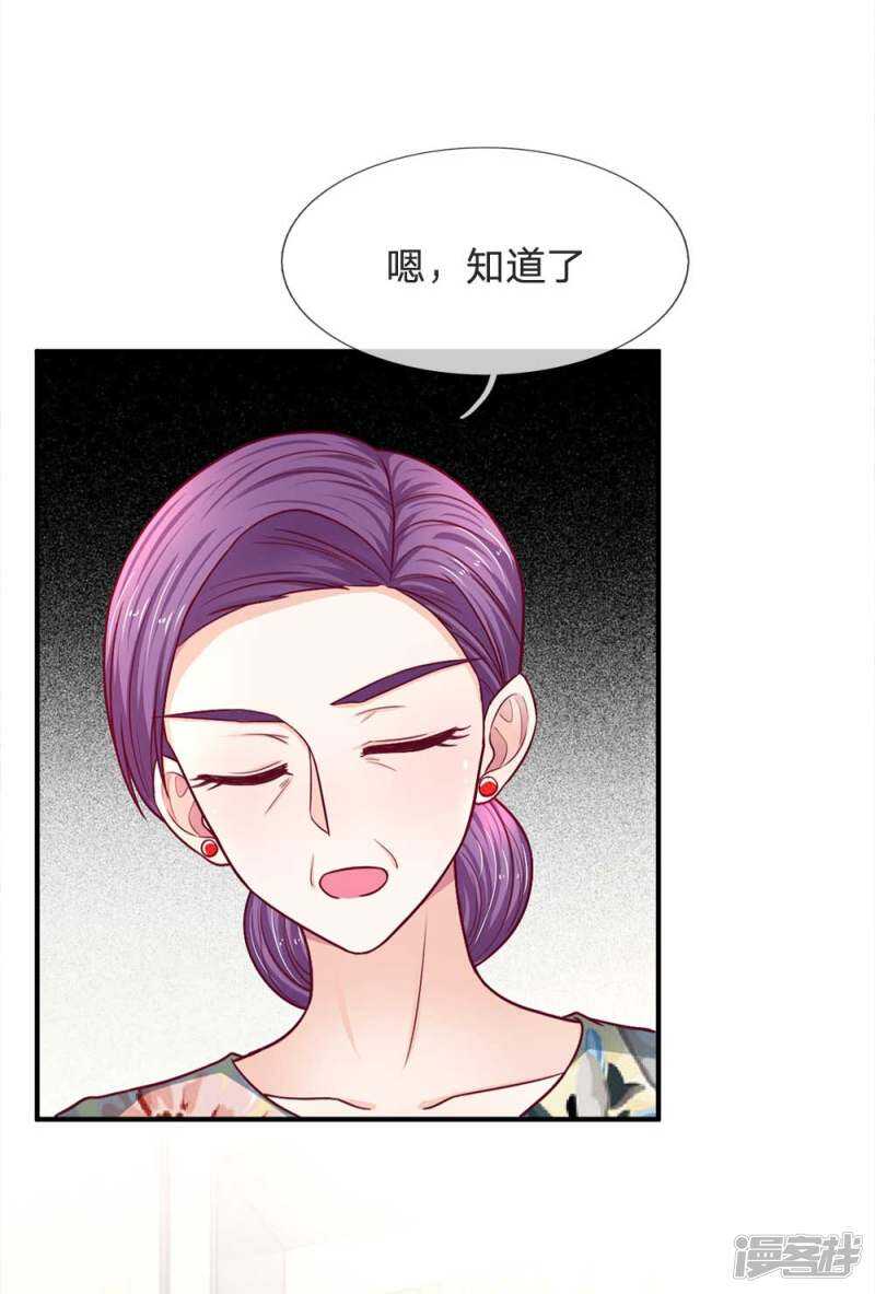 第104话-第104话