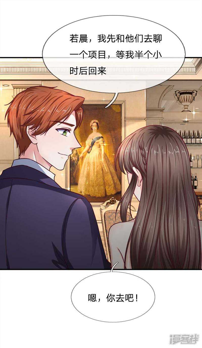 第106话-第106话