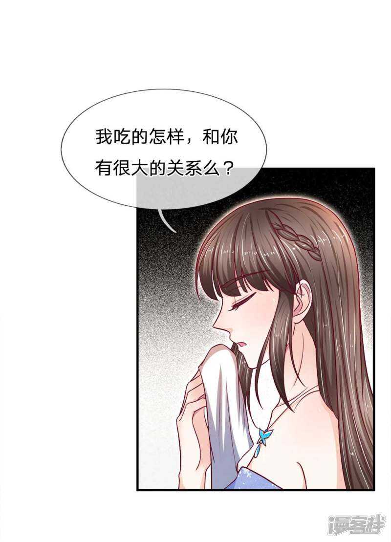 第106话-第106话