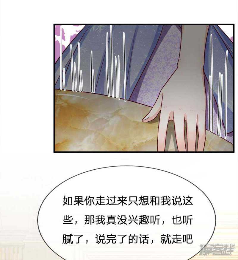 第106话-第106话