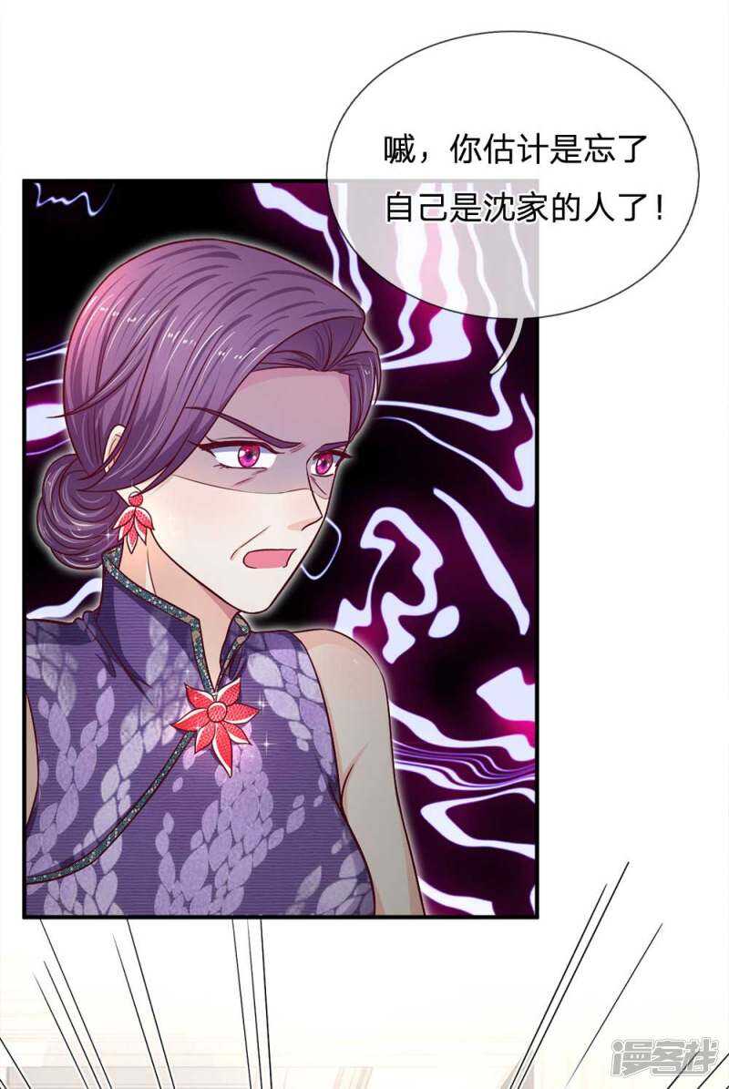 第106话-第106话