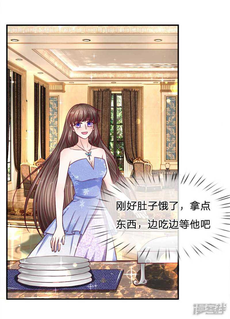 第106话-第106话