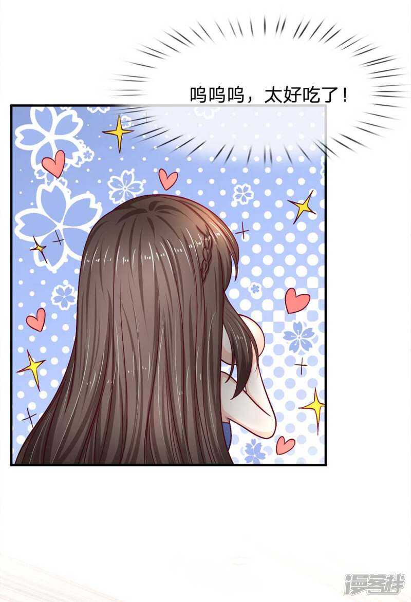 第106话-第106话