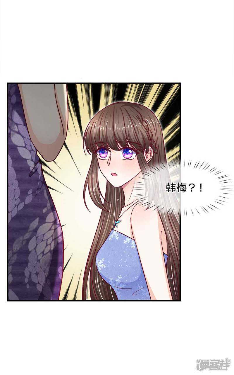 第106话-第106话