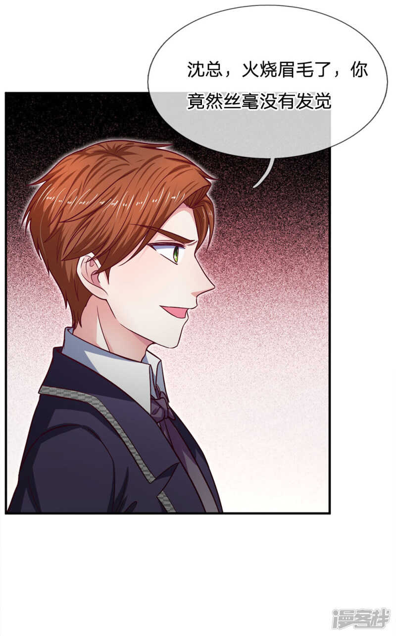 第108话-第108话