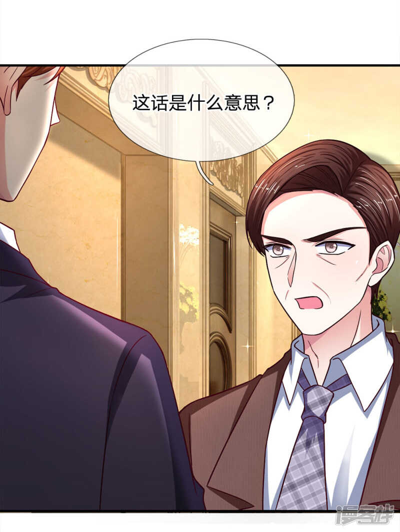第108话-第108话
