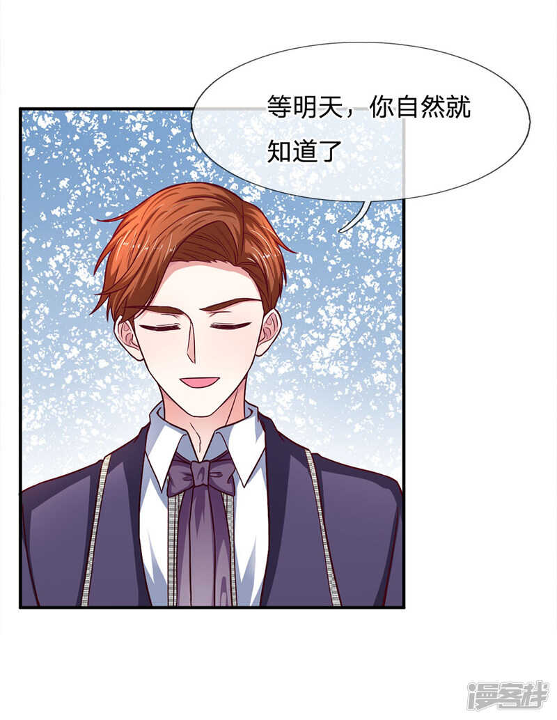 第108话-第108话
