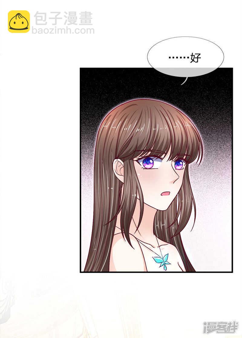 第108话-第108话