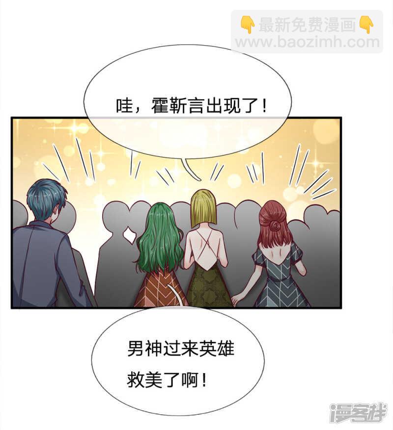 第108话-第108话