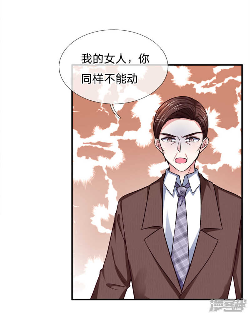 第108话-第108话