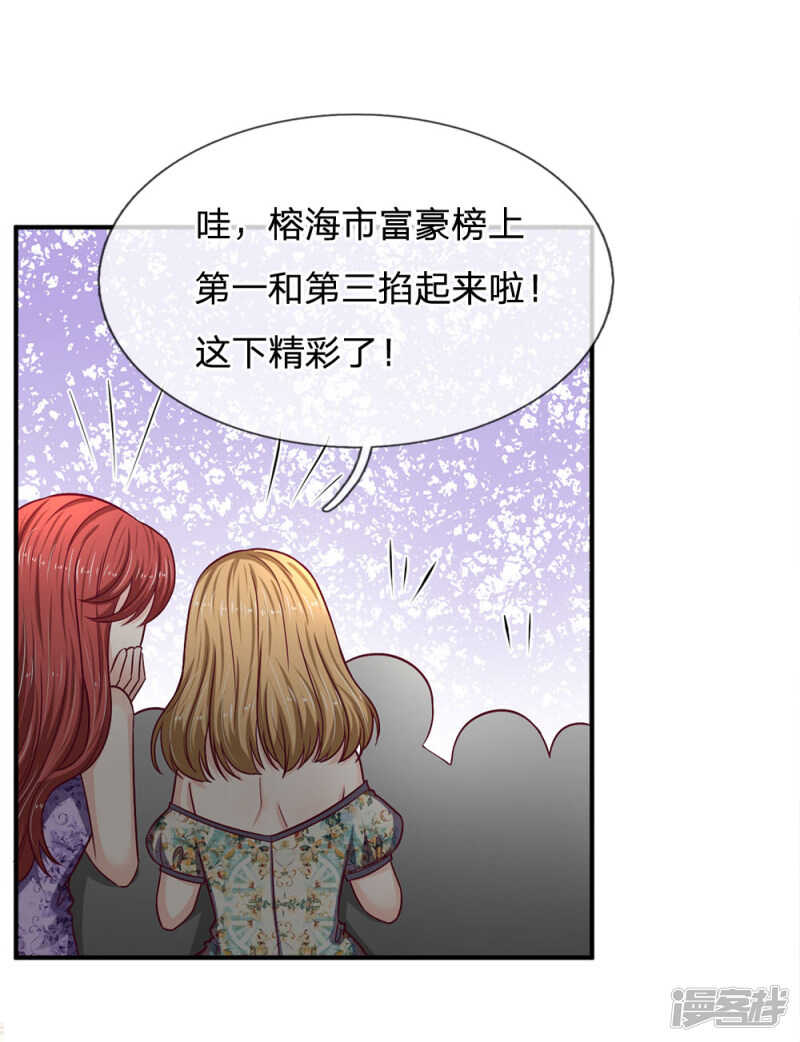 第108话-第108话