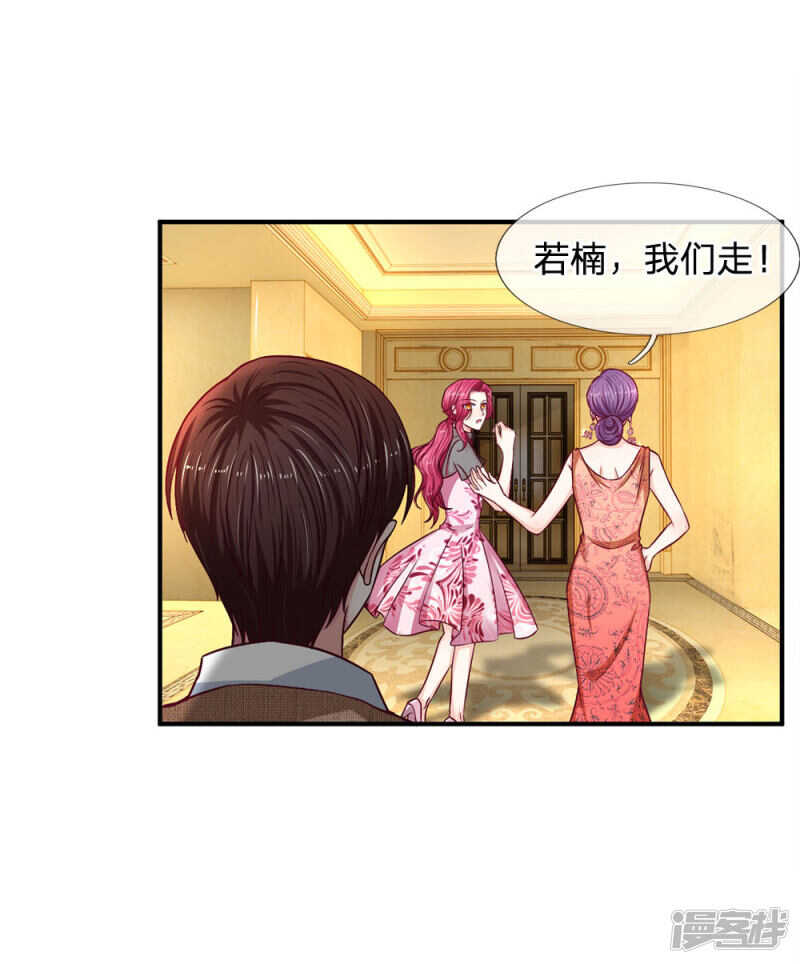 第110话-第110话