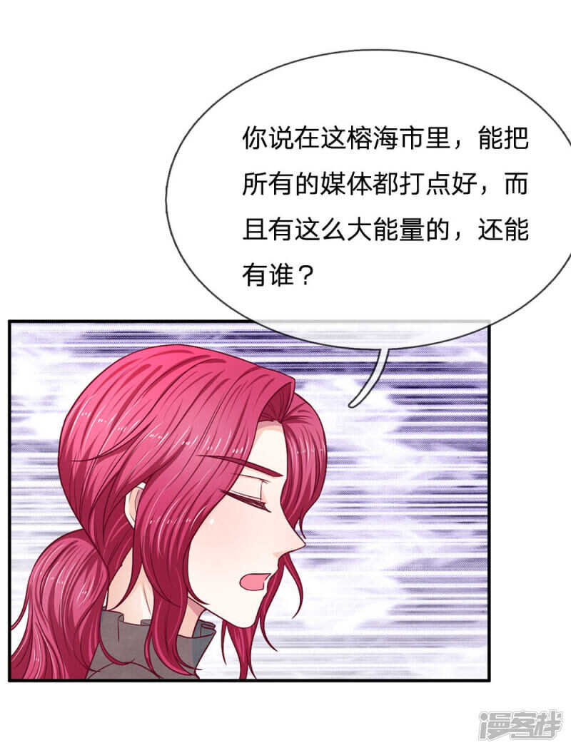 第110话-第110话