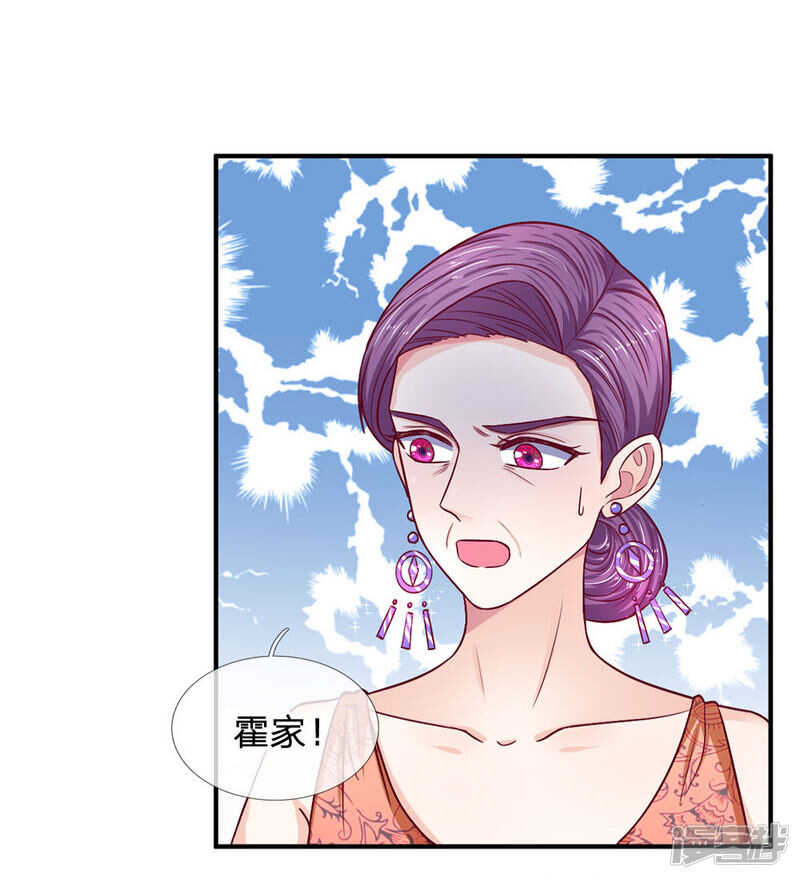 第110话-第110话