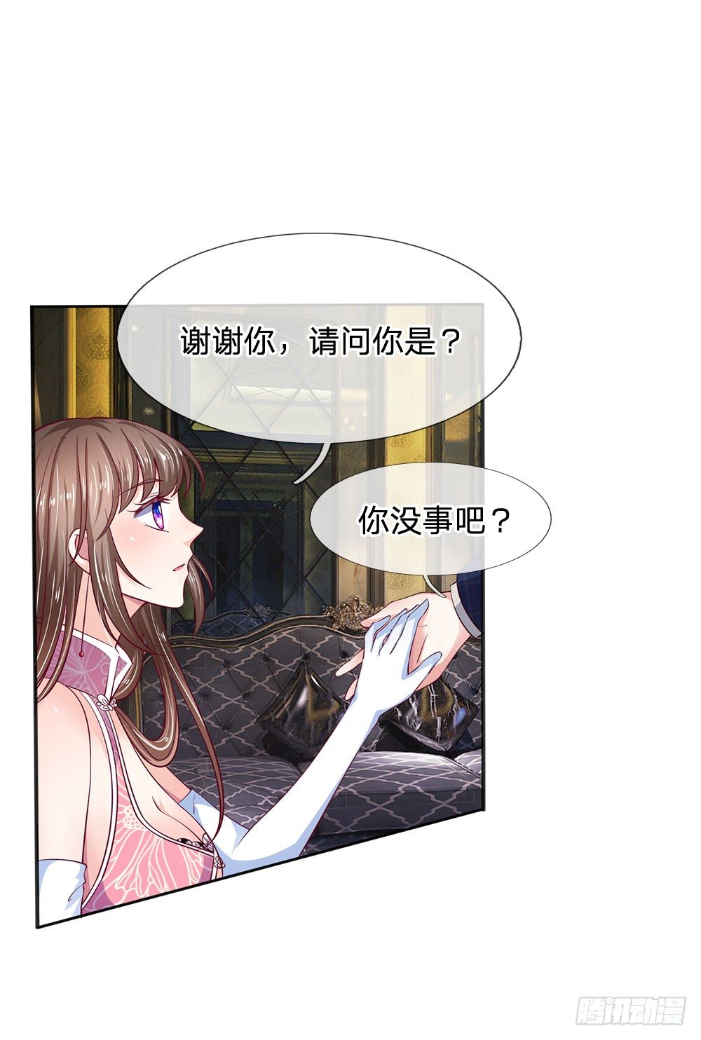 第12话-第12话